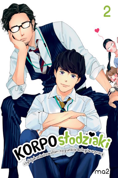 futari_2.jpg