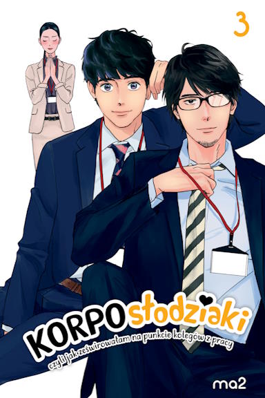 futari_3.jpg