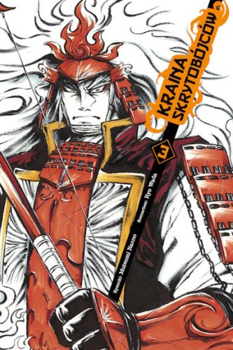 shinobi_no_kuni_3.jpg