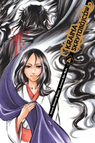 shinobi_no_kuni_4.jpg
