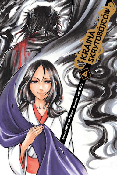 shinobi_no_kuni_4.jpg