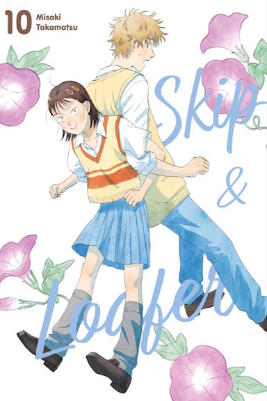 skip_10.jpg