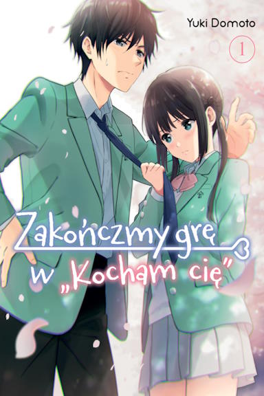 aishiteru_1.jpg