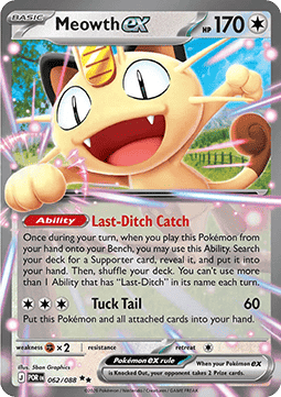 meowth.png