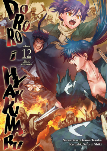dororo-str.png