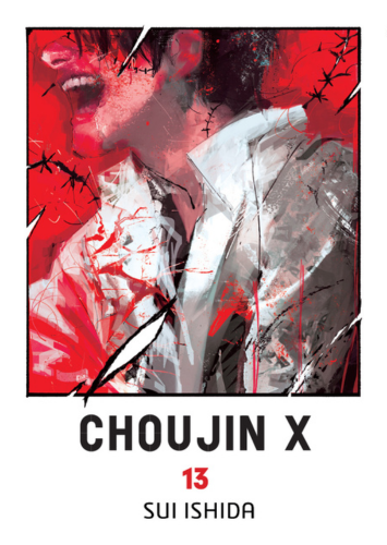 chou13.png