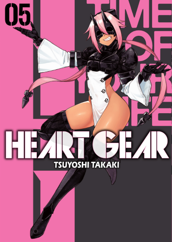 heart-gear-5.png