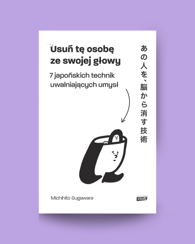 usun.png