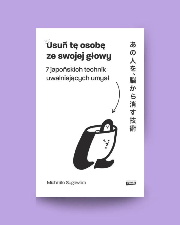 usun.png