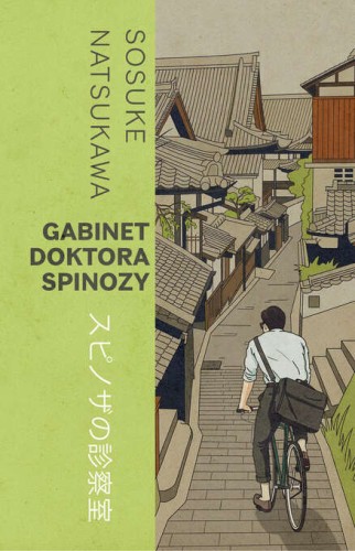 spinoza.jpg