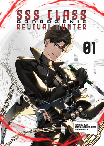 sss-1.png