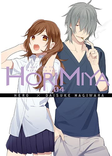 hori4.jpg