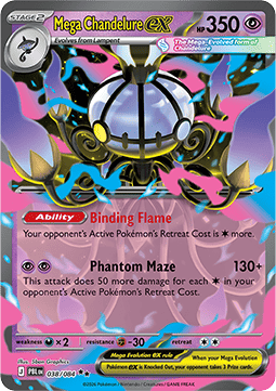 lampa.png
