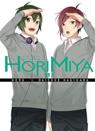 hori7.jpg