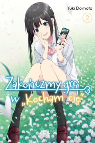 aishiteru_2.jpg
