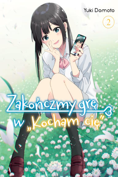 aishiteru_2.jpg