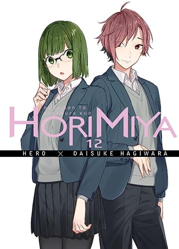 hori12.jpg