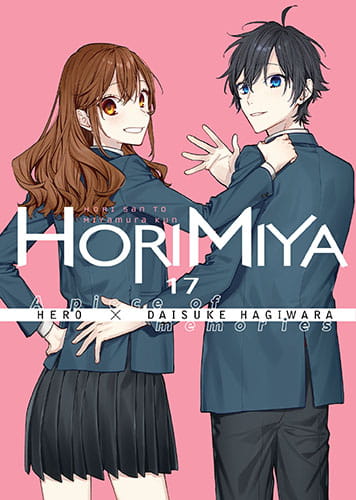 hori17.jpg