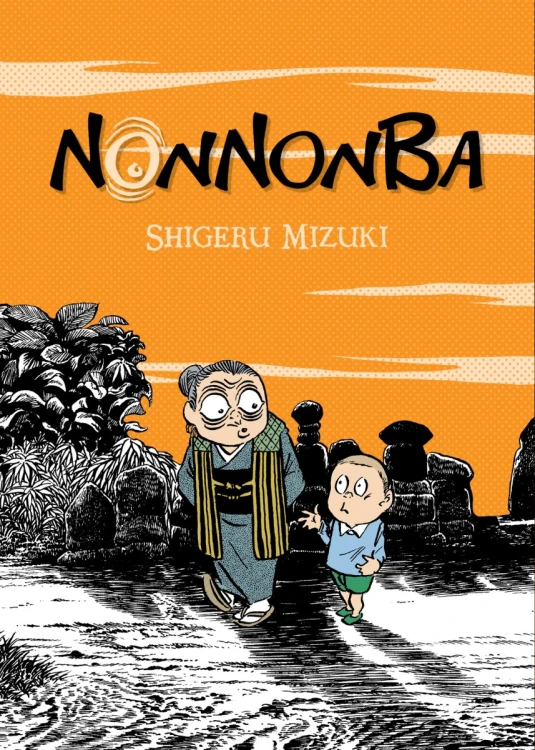 NonNonBa_okladka.jpg