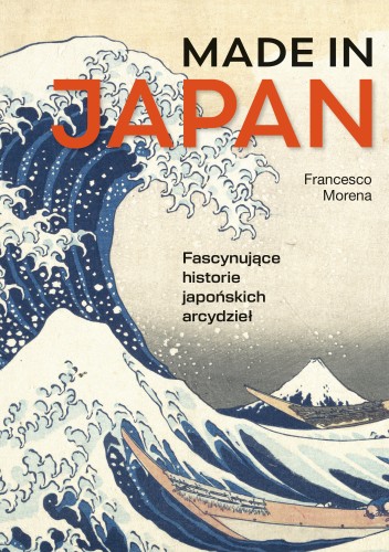madeinjapan.jpg