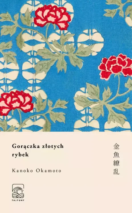 d03cdca-goraczka-zlotych-ryb.webp