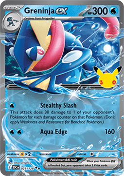 greninja.png