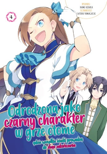 otome4.jpg