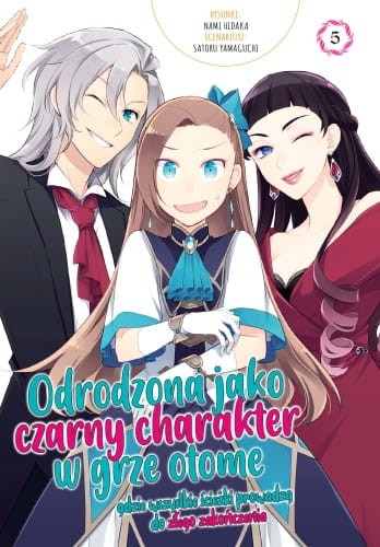 otome5.jpg
