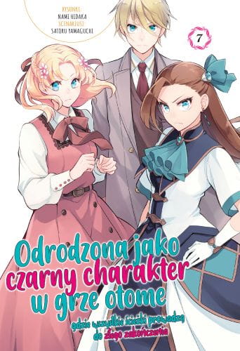 otome7.jpg