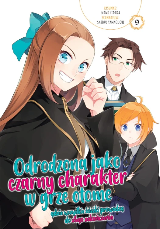 otome9.jpg