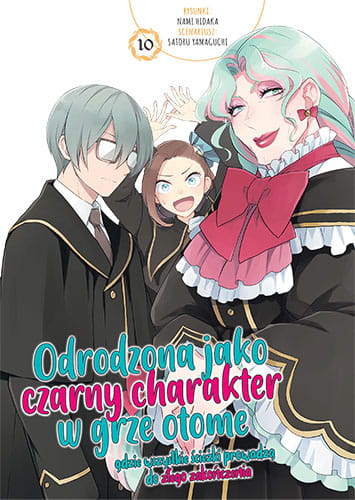 otome10.jpg