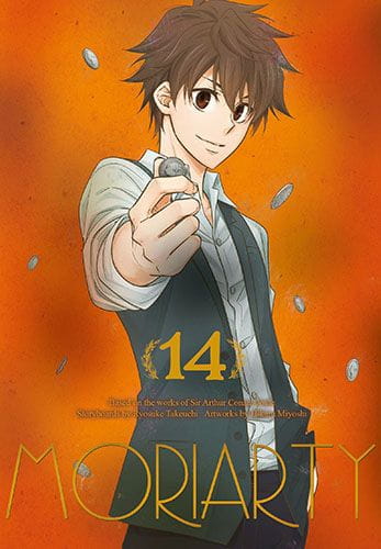 mori14.jpg