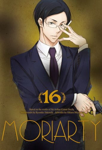 mori16.jpg